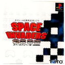 PS-スペースインベーダー2000