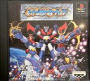 PS-スーパーロボットシューティング (限定版 ソフト単品)