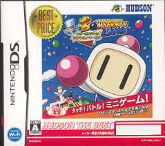 DS-タッチ!ボンバーマンランド スターボンバーマンのミラクル★ワールド ハドソン・ザ・ベスト