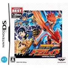 カスタムビートバトル ドラグレイド バンプレストベスト DS