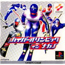 PS-ハイパーオリンピック イン ナガノ