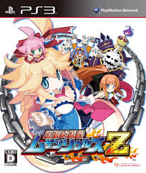 PS3-圧倒的遊戯ムゲンソウルズZ PS3-圧倒的遊戯ムゲンソウルズZ