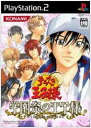PS2-テニスの王子様 ~学園祭の王子様~