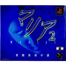 PS-マリア2