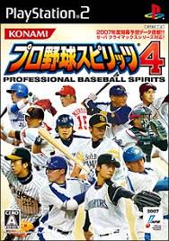 PS2-プロ野球スピリッツ4