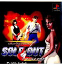 PS-SOLD OUT