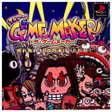 PS-ザ・ゲームメーカー 売れ売れ100万本げっとだぜ! PS-ザ・ゲームメーカー 売れ売れ100万本げっとだぜ!