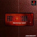 PS-フロントミッション セカンド