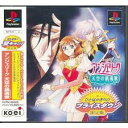 PS-アンジェリーク 天空の鎮魂歌 夏キャン版(再販)