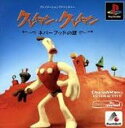 PS-クレイマン・クレイマン
