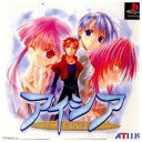 PS-アイシア 限定DXパック (ソフト単品)
