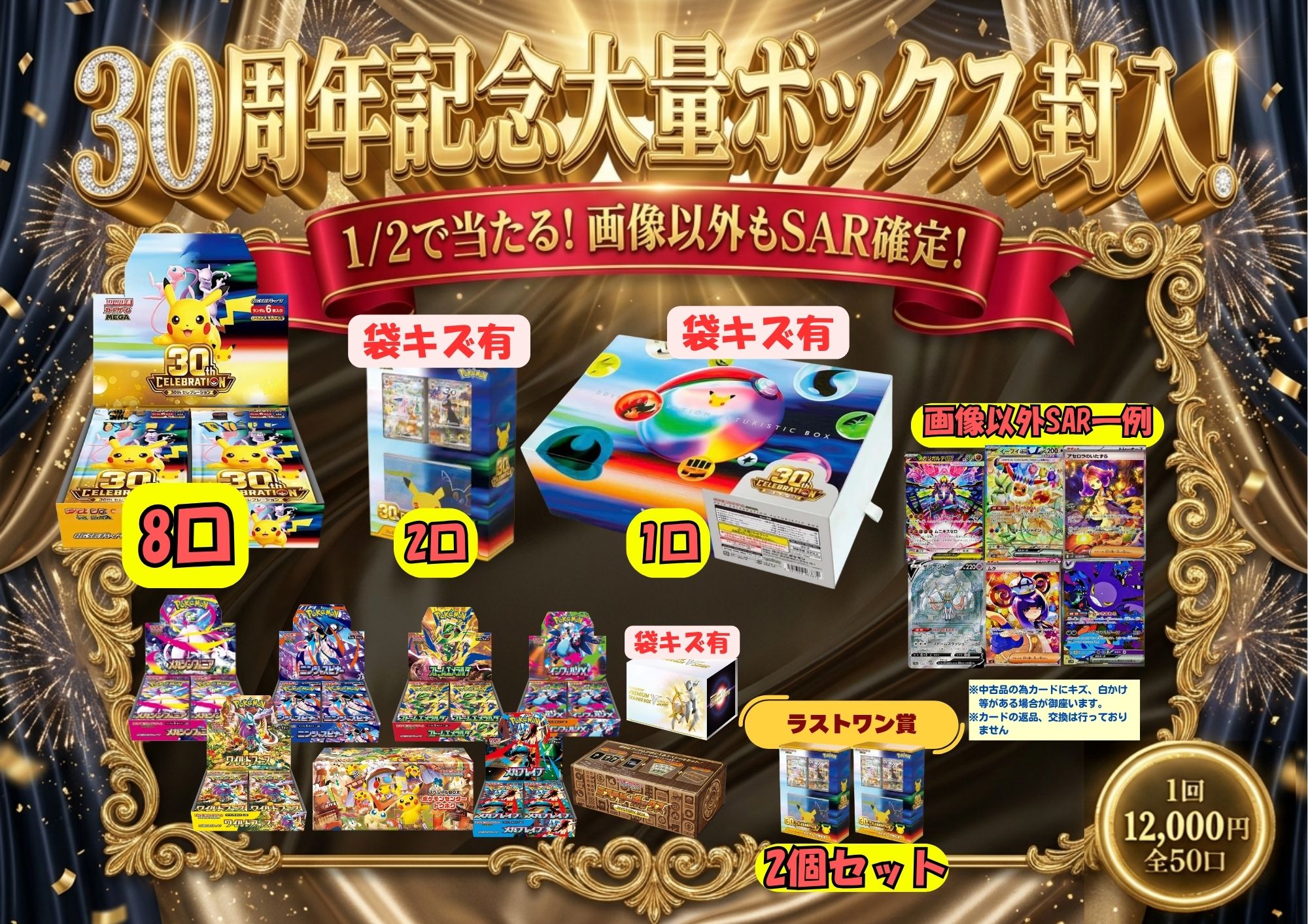 楽天市場】ポケモンカード 旧裏（トレーディングカード・テレカ