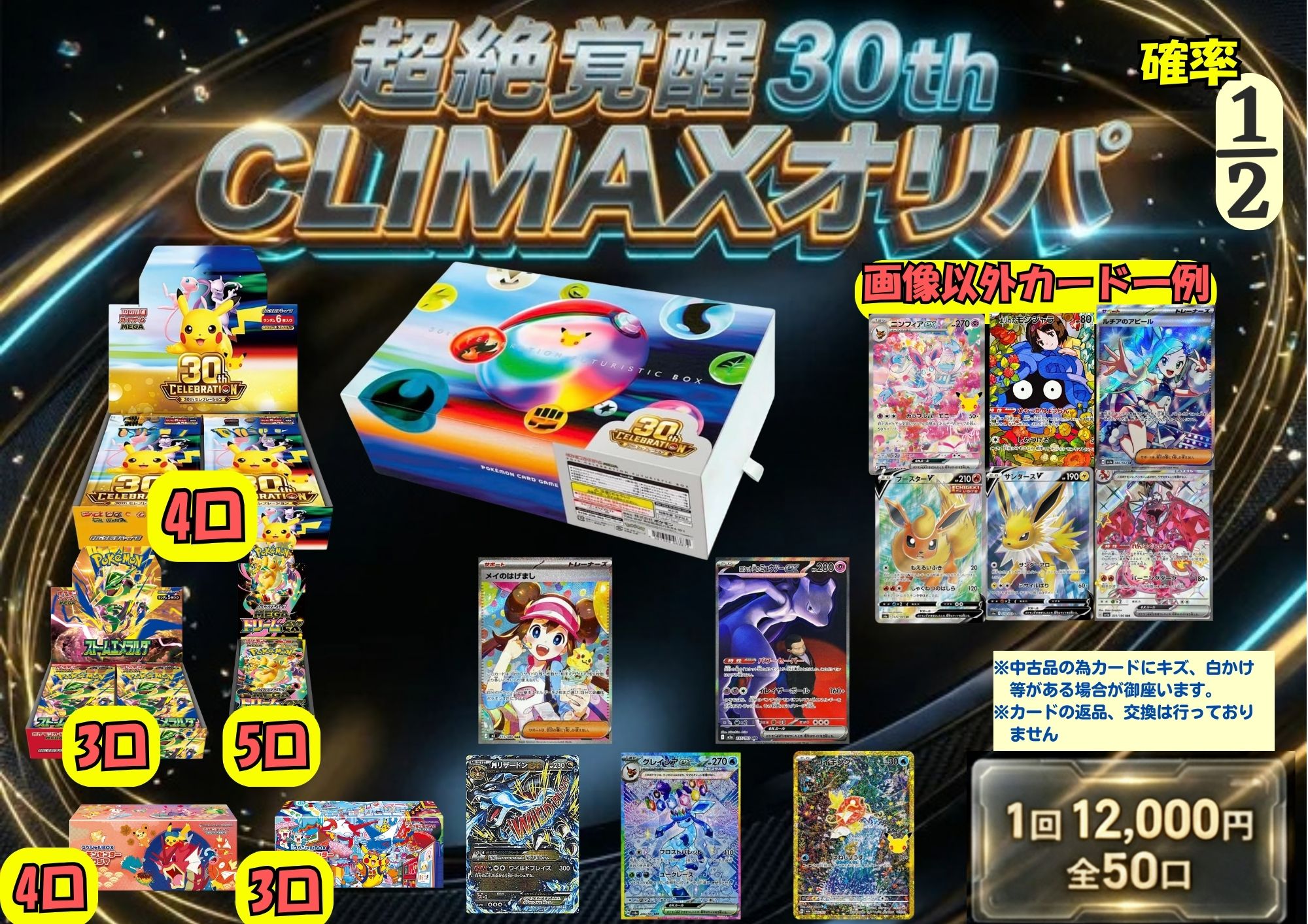 楽天市場】ポケモン カード psa10（コレクション｜ホビー）の通販