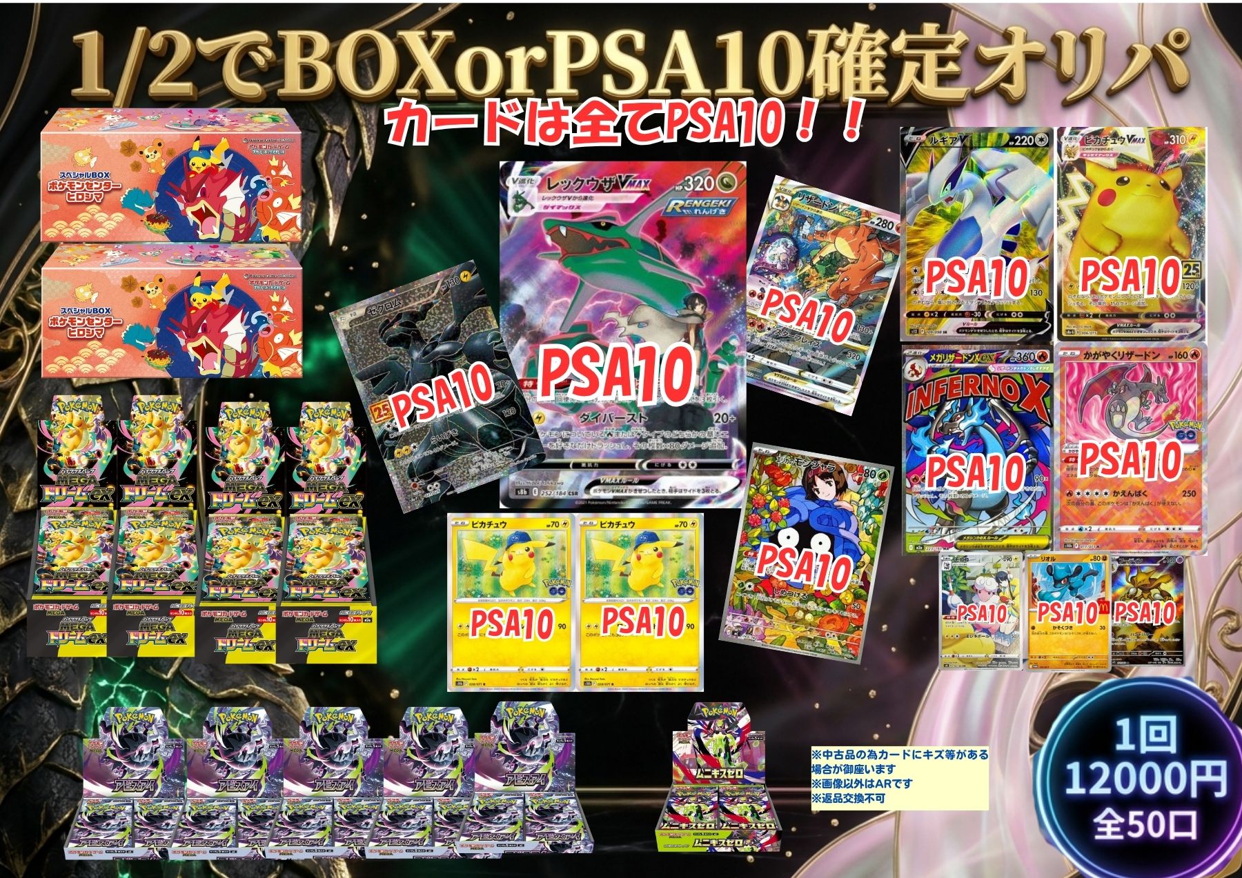 楽天市場】ポケモン カード psa10（コレクション｜ホビー）の通販