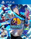 PS4-ペルソナ3 ダンシング・ムーンナイト