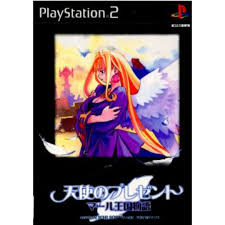 PS2-天使のプレゼント マール王国物語 PS2-天使のプレゼント マール王国物語