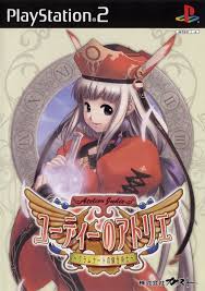 PS2-ユーディーのアトリエ 〜グラムナートの錬金術師〜 PS2-ユーディーのアトリエ 〜グラムナートの錬金術師〜