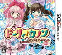 3DS-ドーリィ♪カノン ドキドキ♪トキメキ♪ ヒミツの音楽活動スタートでぇ~す! !