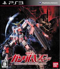 PS3-機動戦士ガンダムUC (特装版 ソフト単品)