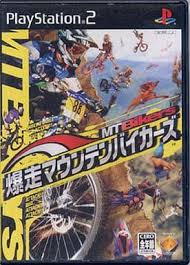 PS2-爆走マウンテンバイカーズ