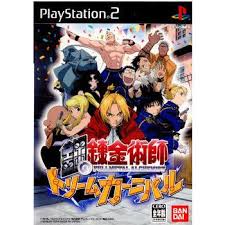 PS2-鋼の錬金術師 ドリームカーニバル PS2-鋼の錬金術師 ドリームカーニバル