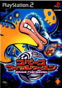 PS2-スペースフィッシャーメン