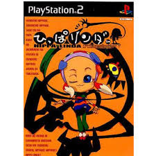 PS2-ひっぱリンダ