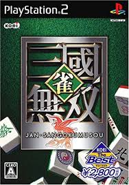 PS2-雀・三國無双 KOEI The Best PS2-雀・三國無双 KOEI The Best