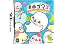 DS-まめゴマ3 ~かわいいがいっぱい~