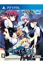 PSVITA-グリザイアの果実 -LE FRUIT DE LA GRISAIA-