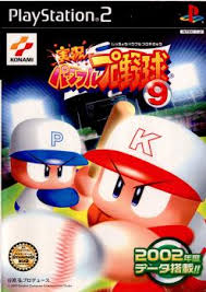 PS2-実況パワフルプロ野球9 PS2-実況パワフルプロ野球9