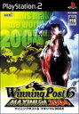 PS2-Winning Post 6 MAXIMUM 2004