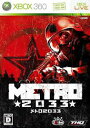 Xbox360-メトロ2033