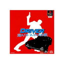 PS-DRIVER ドライバー
