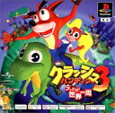 PS-クラッシュ・バンディクー3