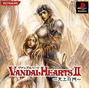 PS VITA-ヴァンダルハーツ2