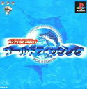 PS-松方弘樹のワールドフィッシング