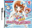 DS-極上!!めちゃモテ委員長 ガールズ「モテカワ」BOX