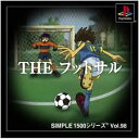 PS-SIMPLE1500シリーズ Vol.98 THE フットサル