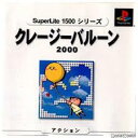 PS-クレイジーバルーン2000 SuperLite1500シリーズ
