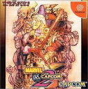DC-マーヴルVSカプコン2 New Age of Heroes