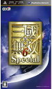 PSP-真・三國無双6 Special