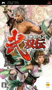 PSP-天地の門2 武双伝