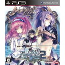PS3-アガレスト戦記2 (限定版 ソフト単品)