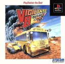 PS-ヴィジランテ8 PlayStation the Best