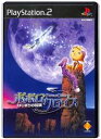 PS2-ポポロクロイス 〜はじまりの冒険〜