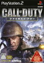 PS2-コール オブ デューティ