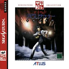SS-真・女神転生デビルサマナー サタコレシリーズ SS-真・女神転生デビルサマナー サタコレシリーズ
