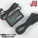 ★純正品★ PSP専用 ACアダプター (PSP-100)