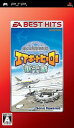PSP-ぼくは航空管制官 エアポートヒーロー 新千歳 EA BEST HITS